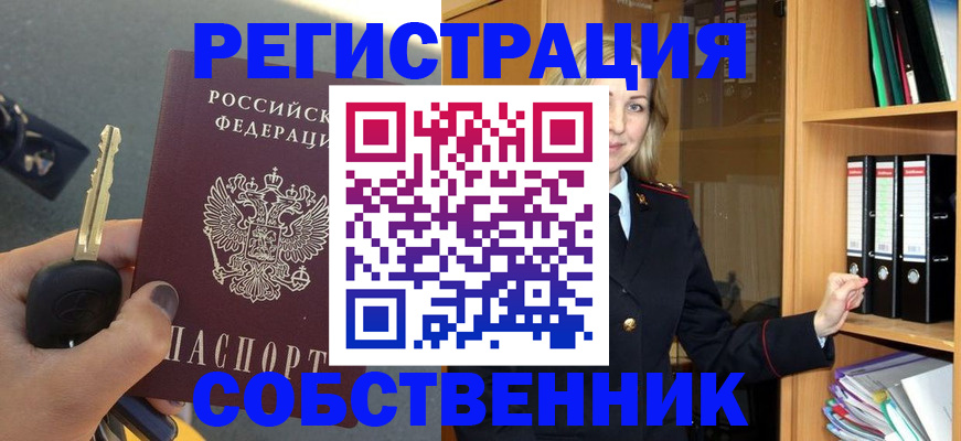 временная регистрация госуслуги в Липецкая области