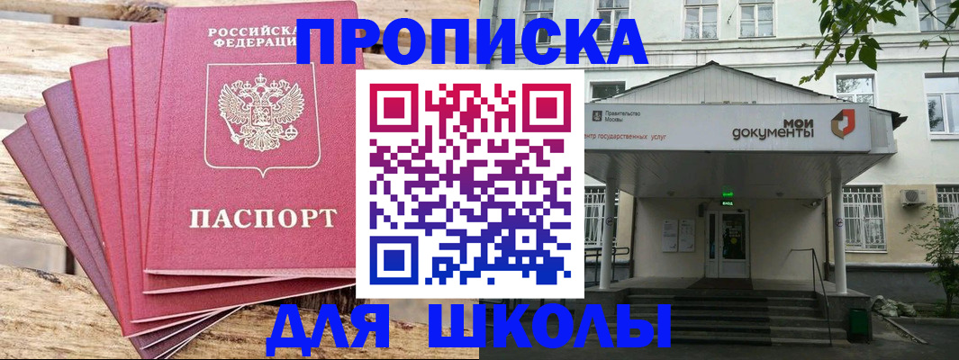 временная регистрация поиск в Липецкая области